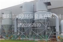 MCD-II型系列旋風(fēng)脈沖袋式除塵器